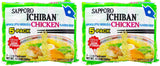Sapporo Ichiban Chicken Noodle Soup – Portable Pantry Pack for Patio Lunches and Outdoor Dining Setups