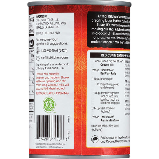 three-ingredient formulation: coconut, water, guar gum