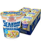 Nissin Cup Noodle – Commuter and Breakroom Pantry Pack, Self Contained Cup